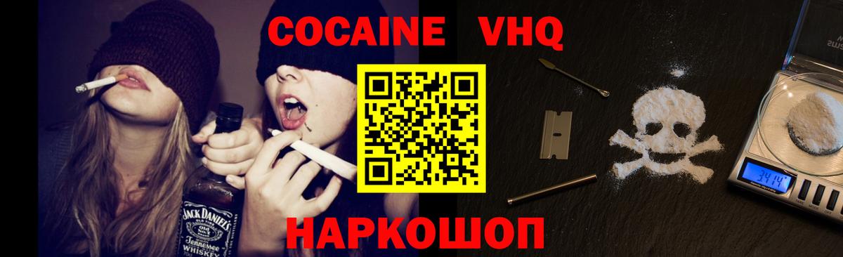 COCAIN 98% Чусовой