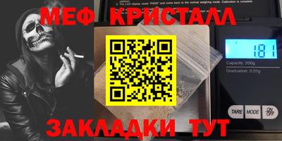 молекула духа Краснокаменск