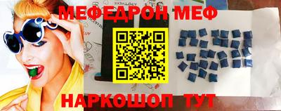 молекула духа Краснокаменск