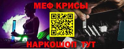 скорость mdpv Кумертау
