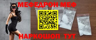 молекула духа Краснокаменск