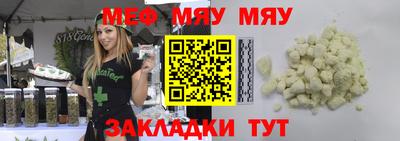 скорость mdpv Кумертау