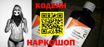молекула духа Краснокаменск