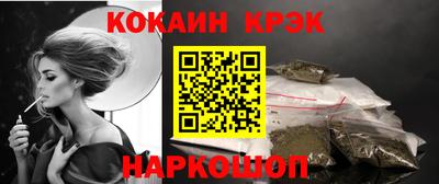 ALPHA PVP Краснознаменск