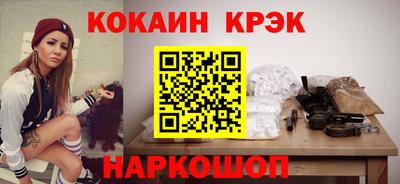 ALPHA PVP Краснознаменск