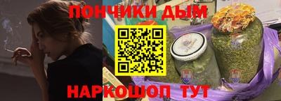 каннабис Кулебаки
