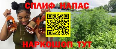 молекула духа Краснокаменск