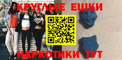 ECSTASY Краснодар