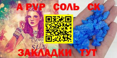 молекула духа Краснокаменск