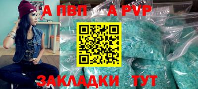 скорость mdpv Кумертау