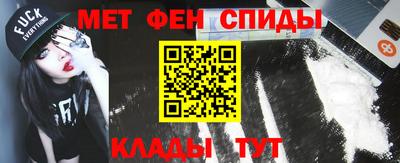 молекула духа Краснокаменск