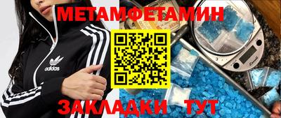 молекула духа Краснокаменск