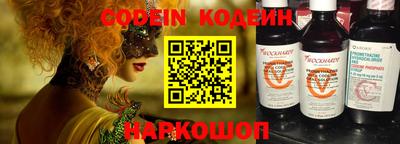 молекула духа Краснокаменск