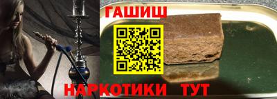 молекула духа Краснокаменск