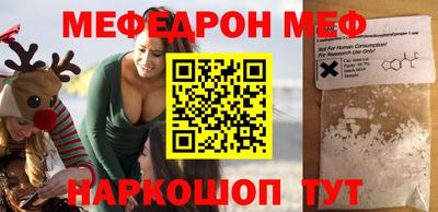 круглые Кунгур