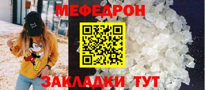 ALPHA PVP Краснознаменск