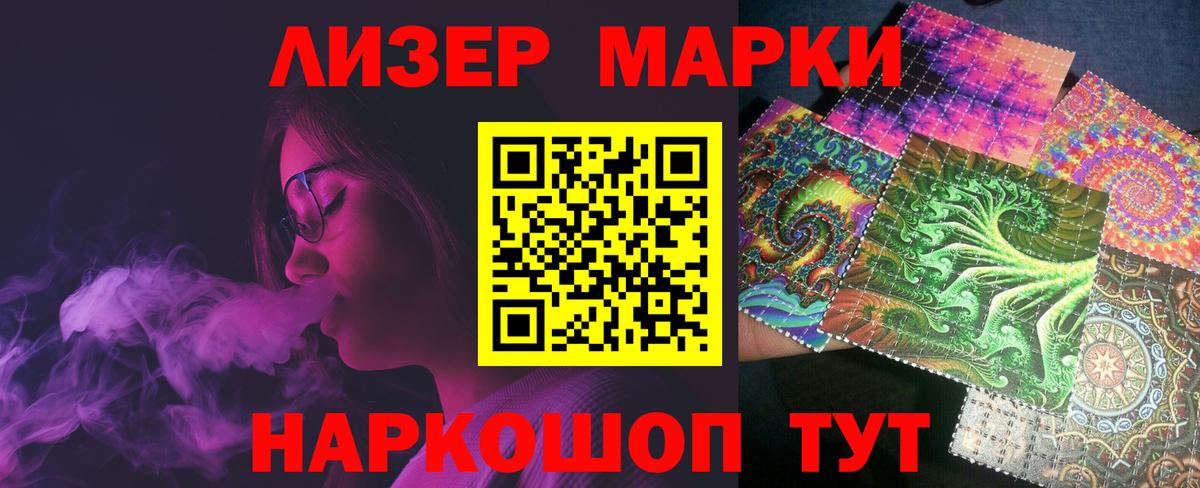 Лсд 25 экстази кислота  ЛСД экстази кислота  Вход с VPN  mega ТОР  Чусовой 