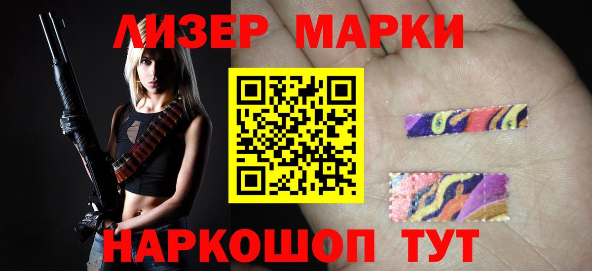 Лсд 25 экстази кислота Чусовой