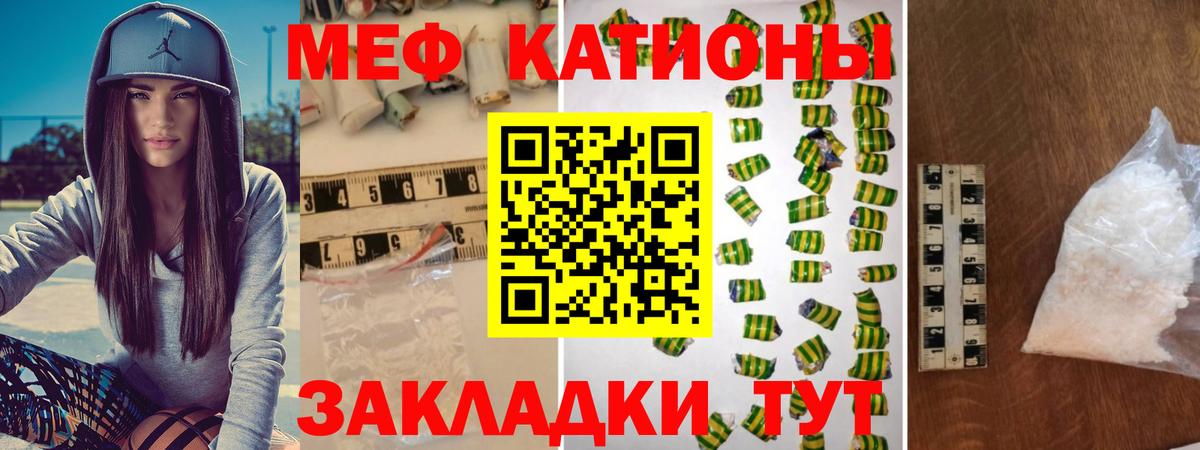 МЕФ Чусовой