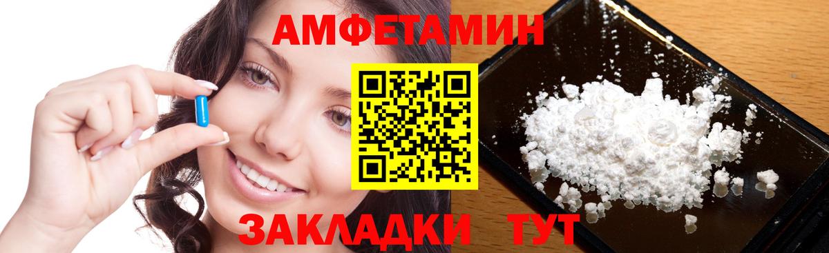 Метамфетамин Methamphetamine Чусовой