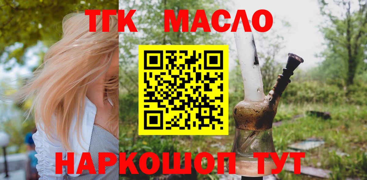 Дистиллят ТГК Wax Чусовой