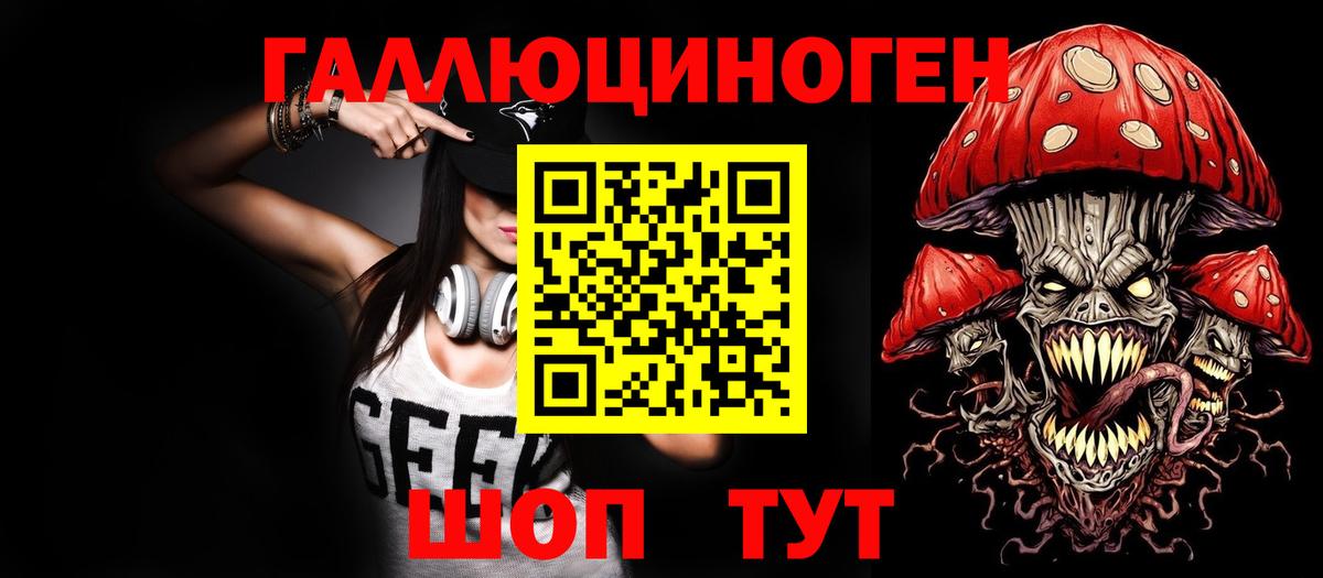 Псилоцибиновые грибы Magic Shrooms Чусовой