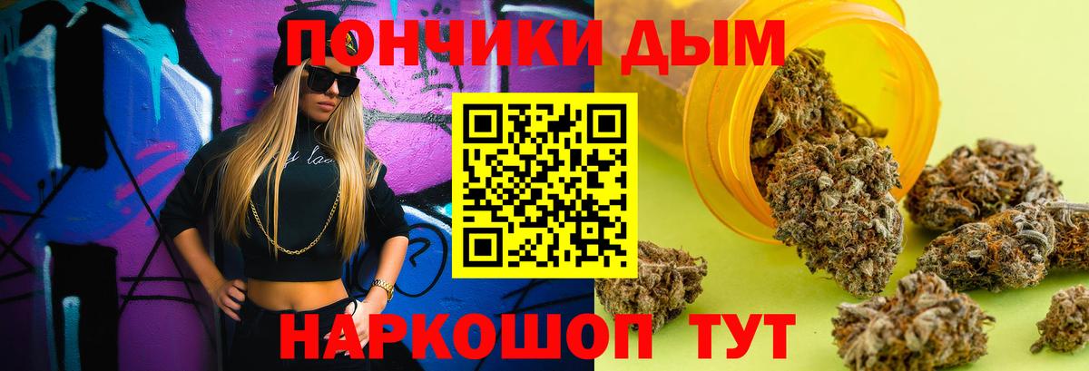 МАРИХУАНА Ganja  Бошки марихуана OG Kush  Марихуана OG Kush  Чусовой  Вход с VPN 